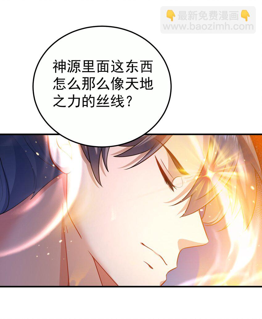 144 缘分让我们相遇2