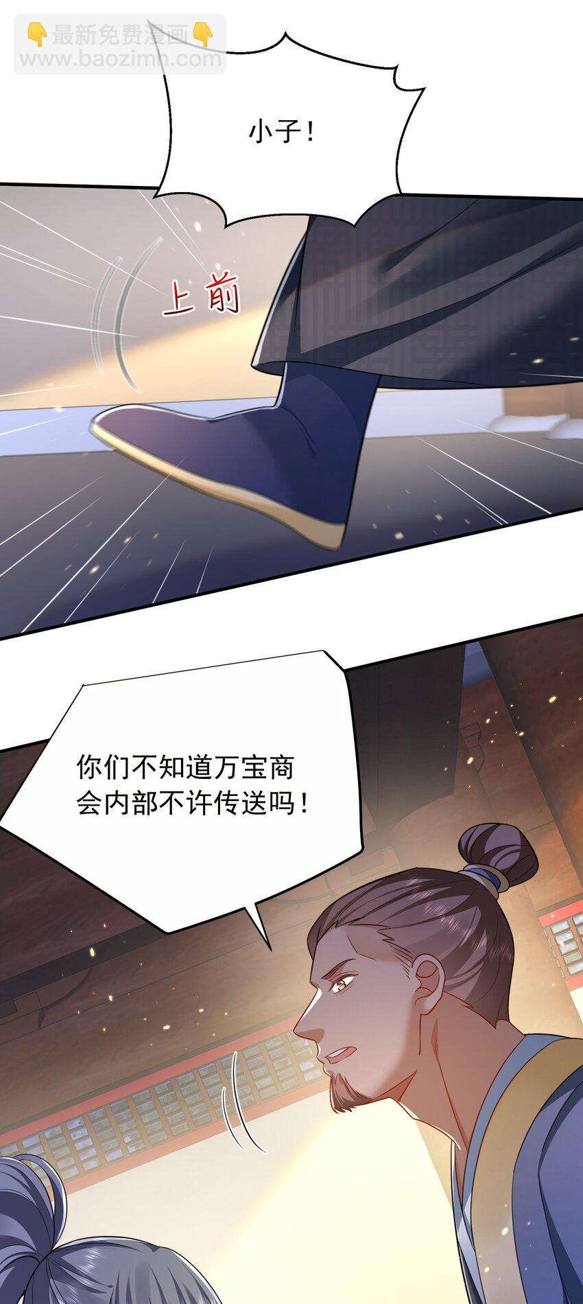 144 缘分让我们相遇23