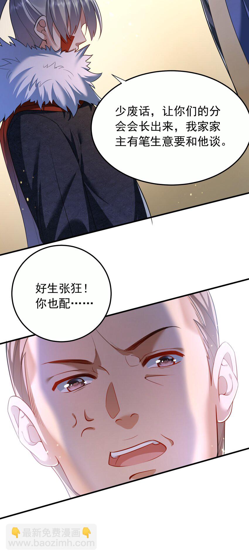 144 缘分让我们相遇24