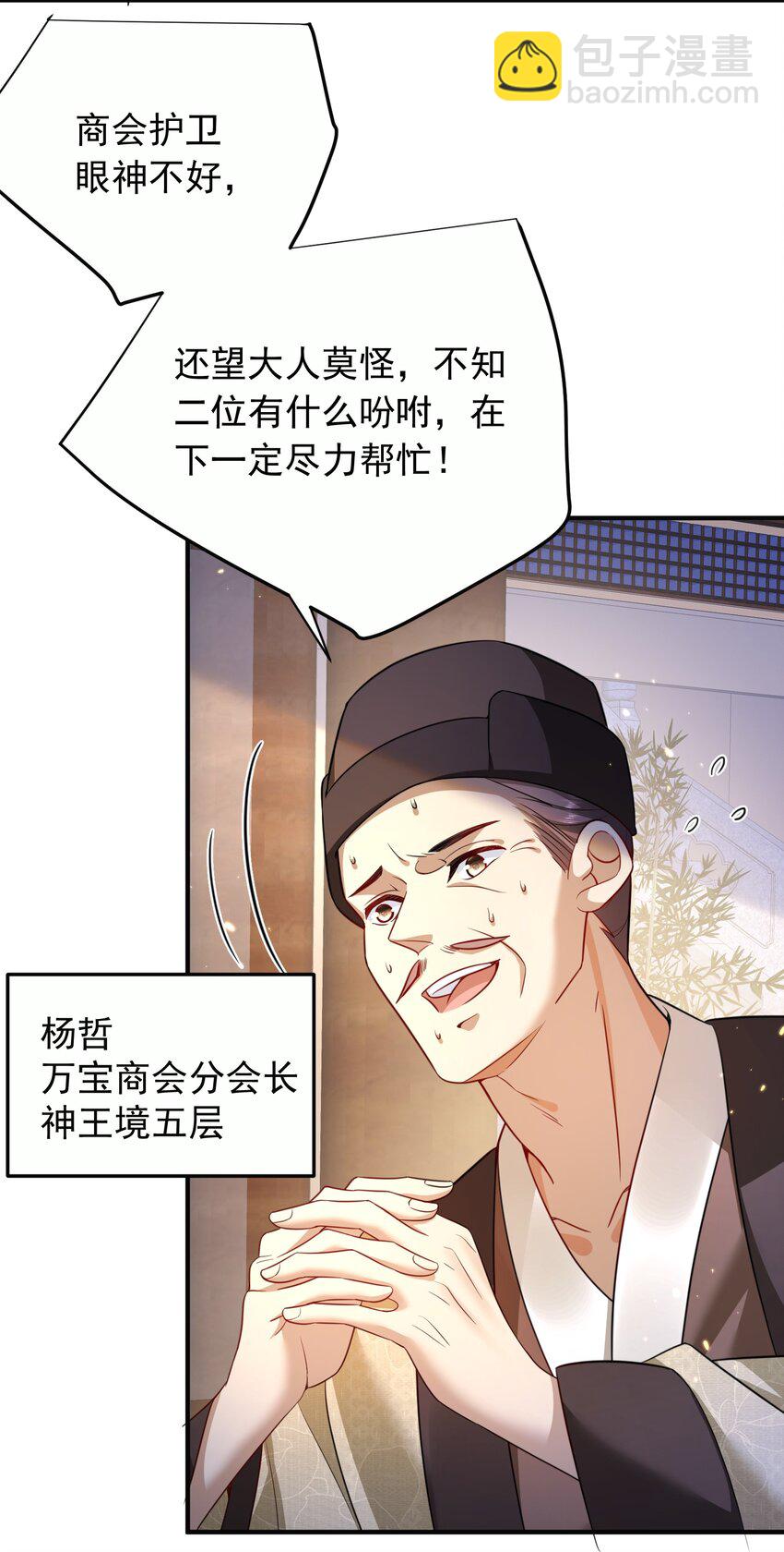 144 缘分让我们相遇29