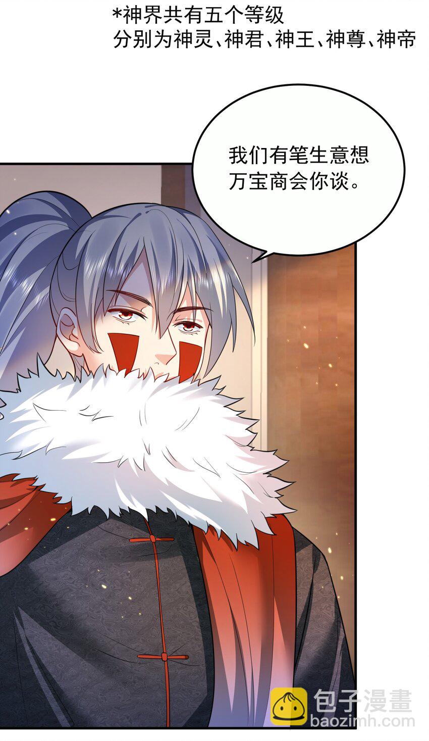 144 缘分让我们相遇30