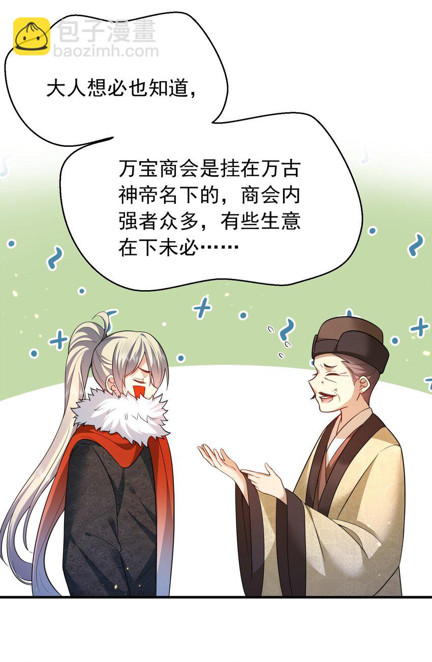 144 缘分让我们相遇31