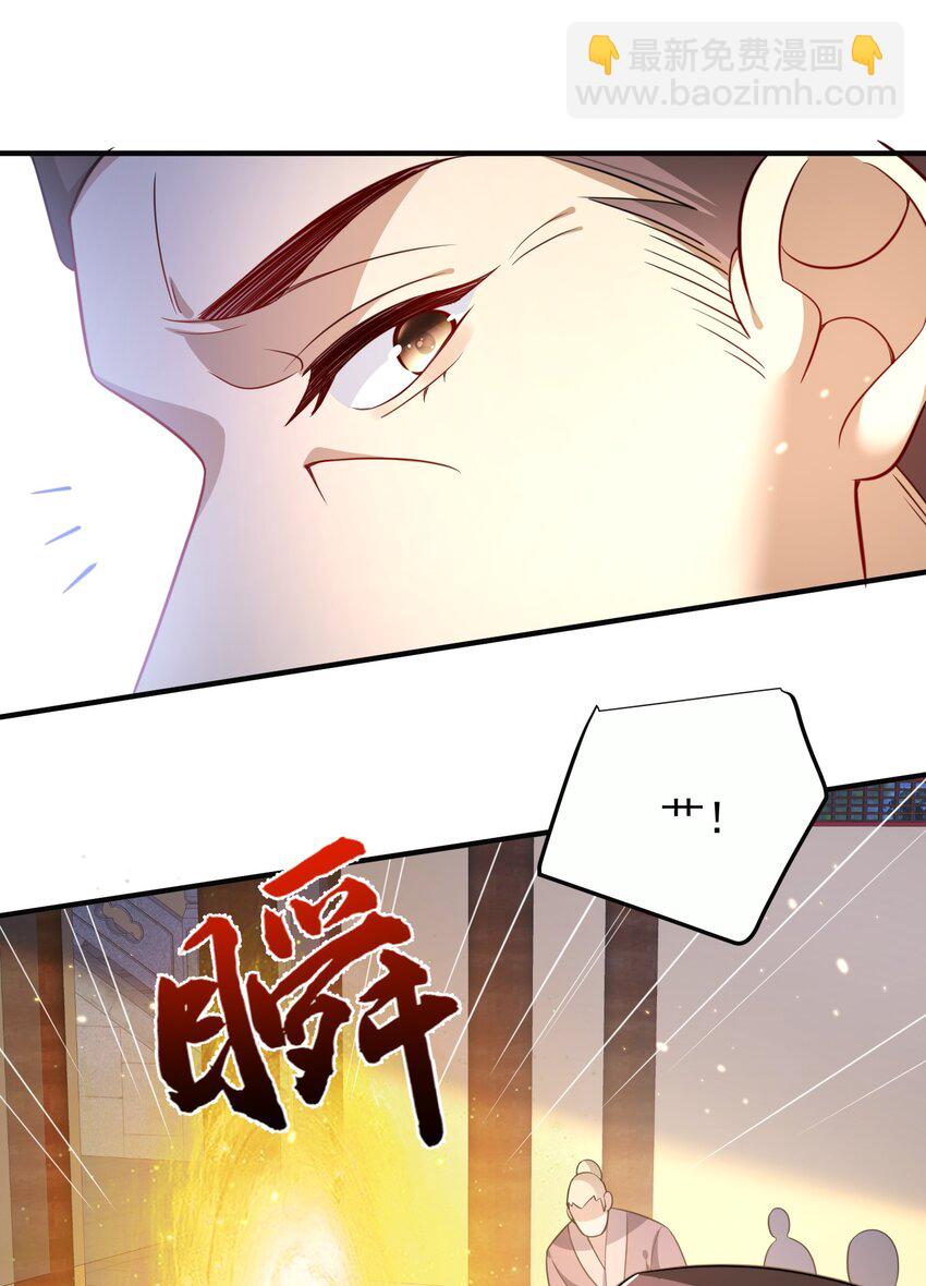 144 缘分让我们相遇32