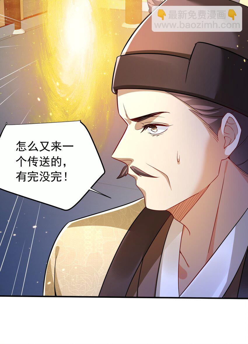 144 缘分让我们相遇33