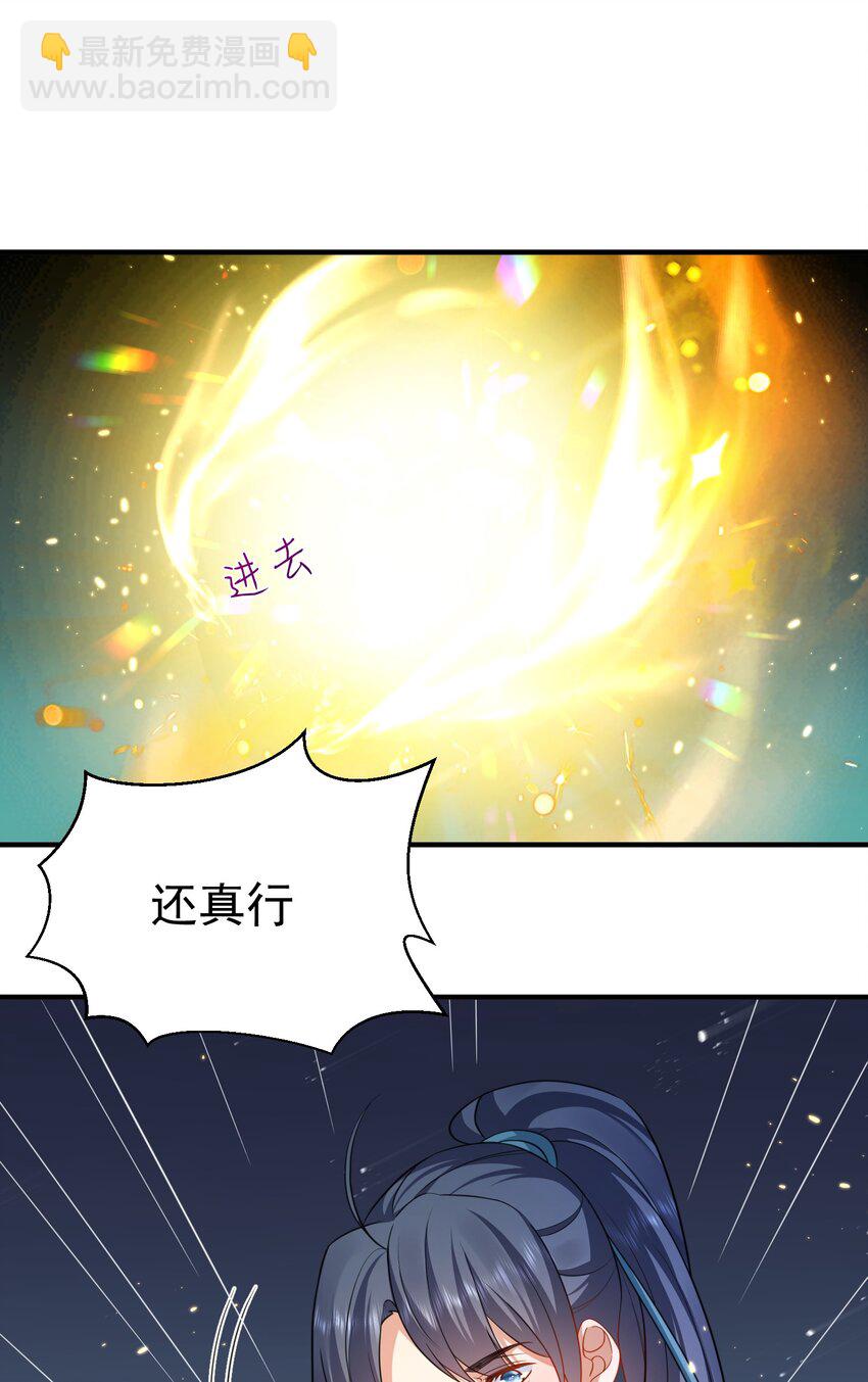 144 缘分让我们相遇4