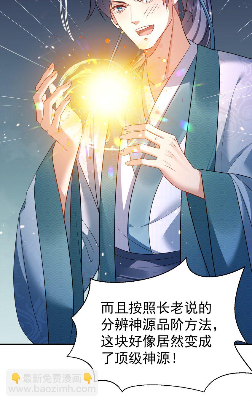 144 缘分让我们相遇5