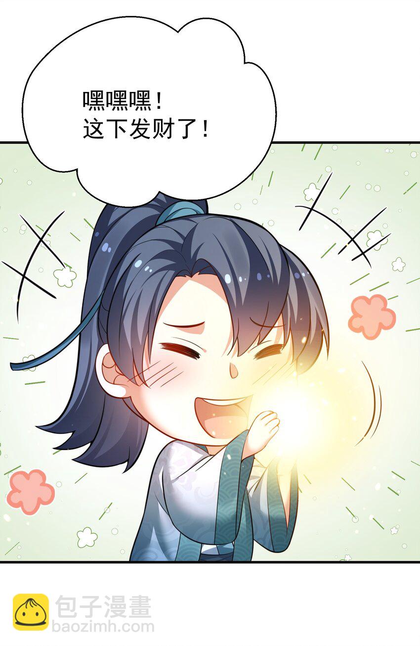 144 缘分让我们相遇6
