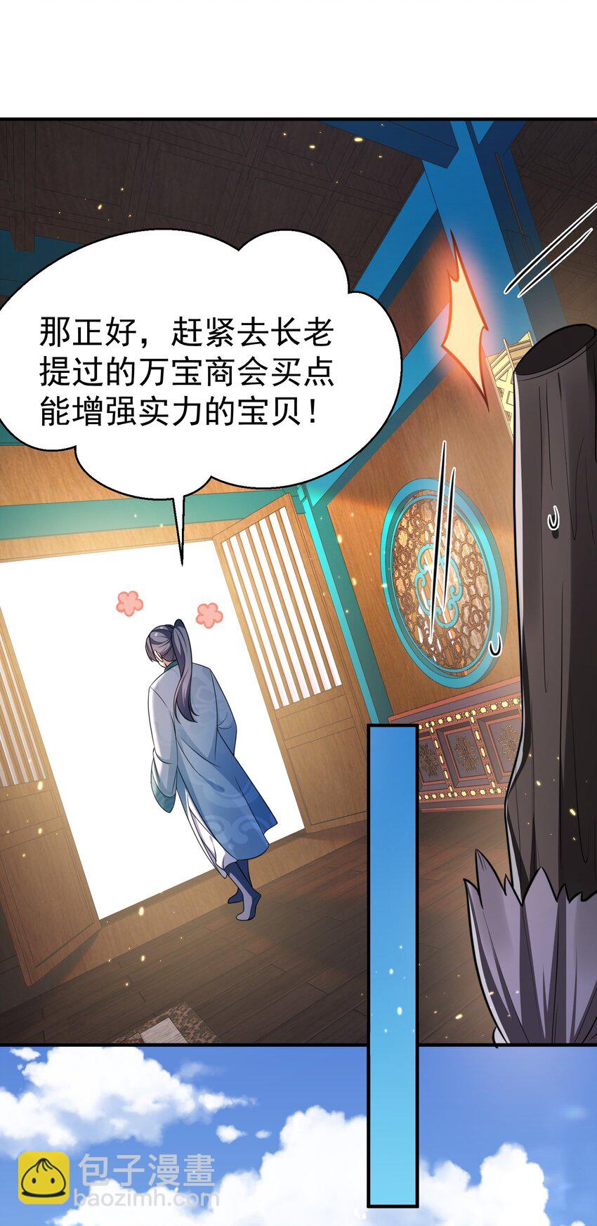 144 缘分让我们相遇7