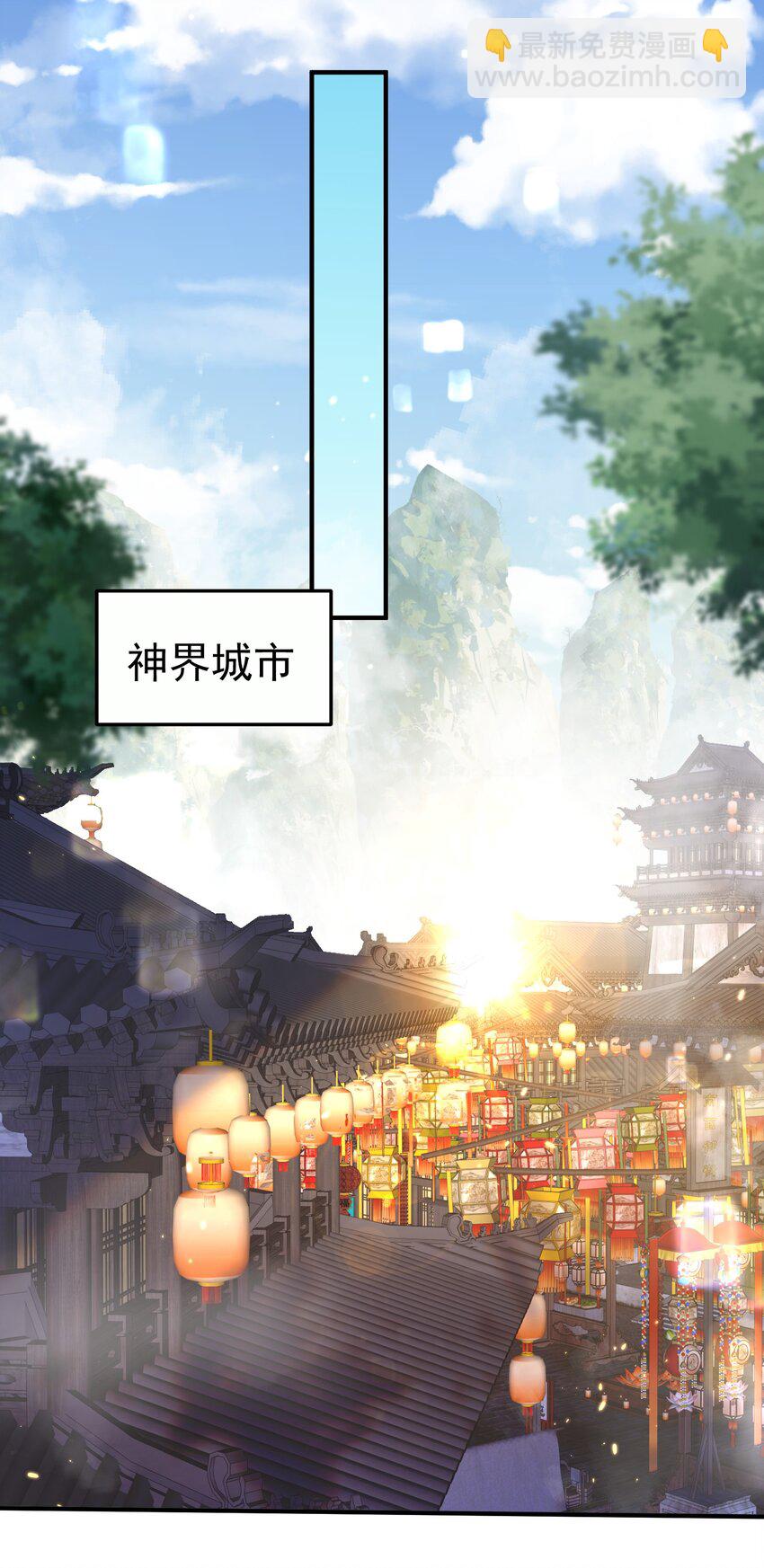 144 缘分让我们相遇8