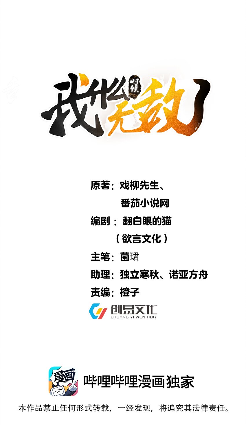147 援助武池宗0