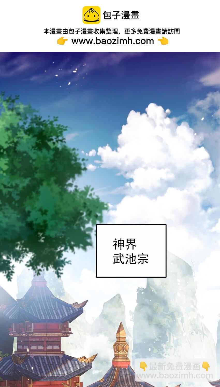 147 援助武池宗1