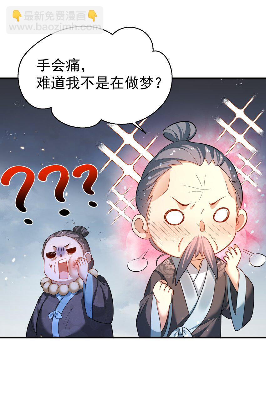 147 援助武池宗12