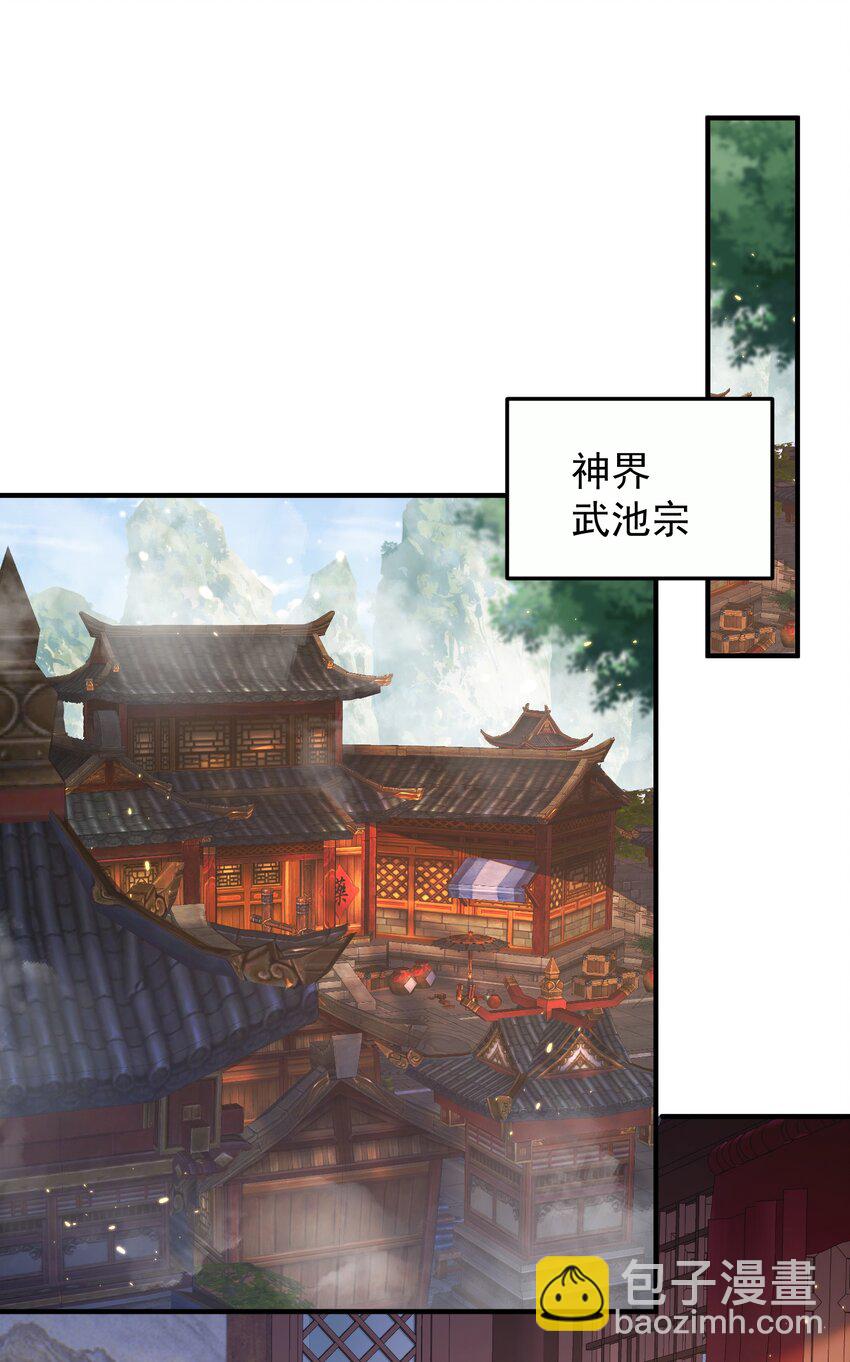 147 援助武池宗13