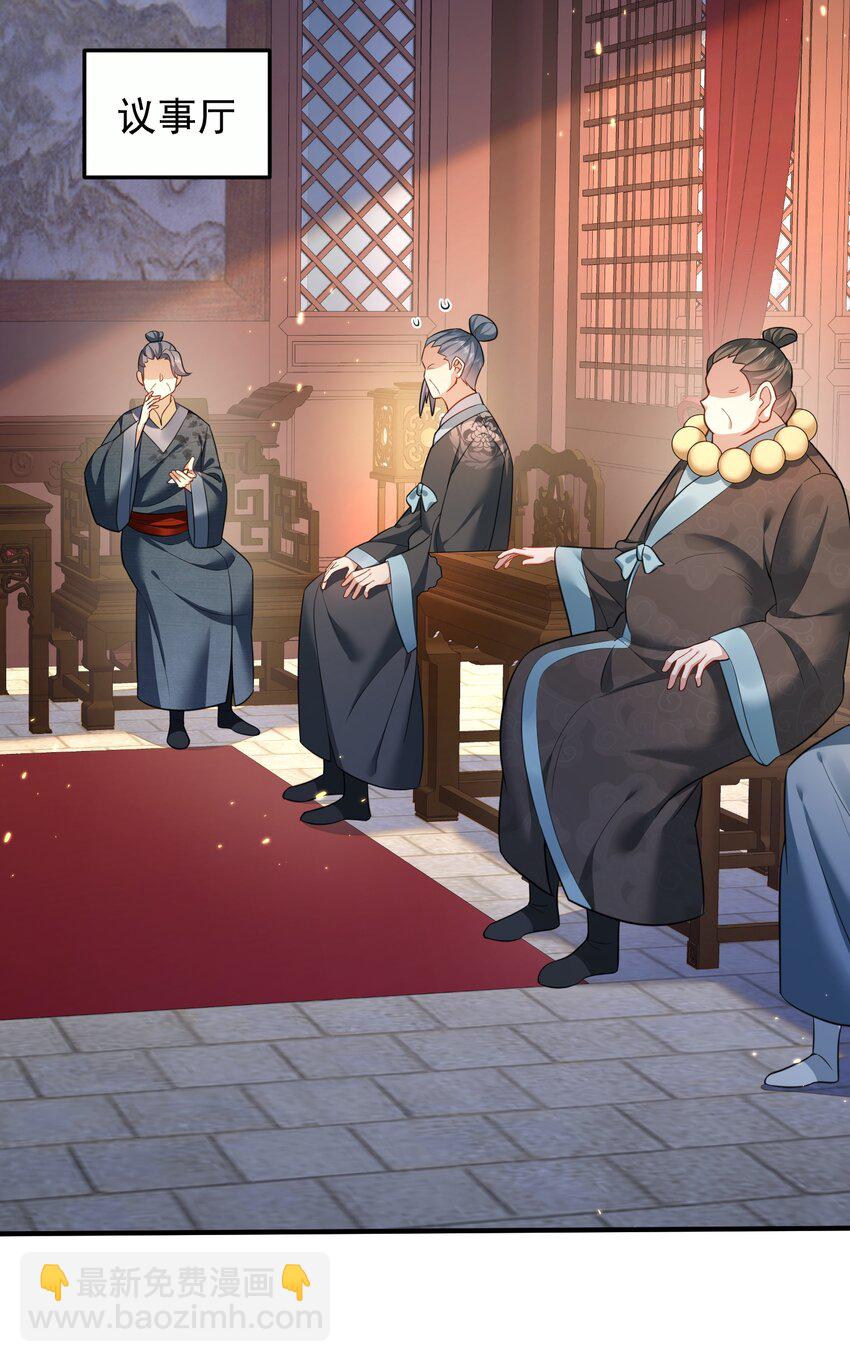 147 援助武池宗14
