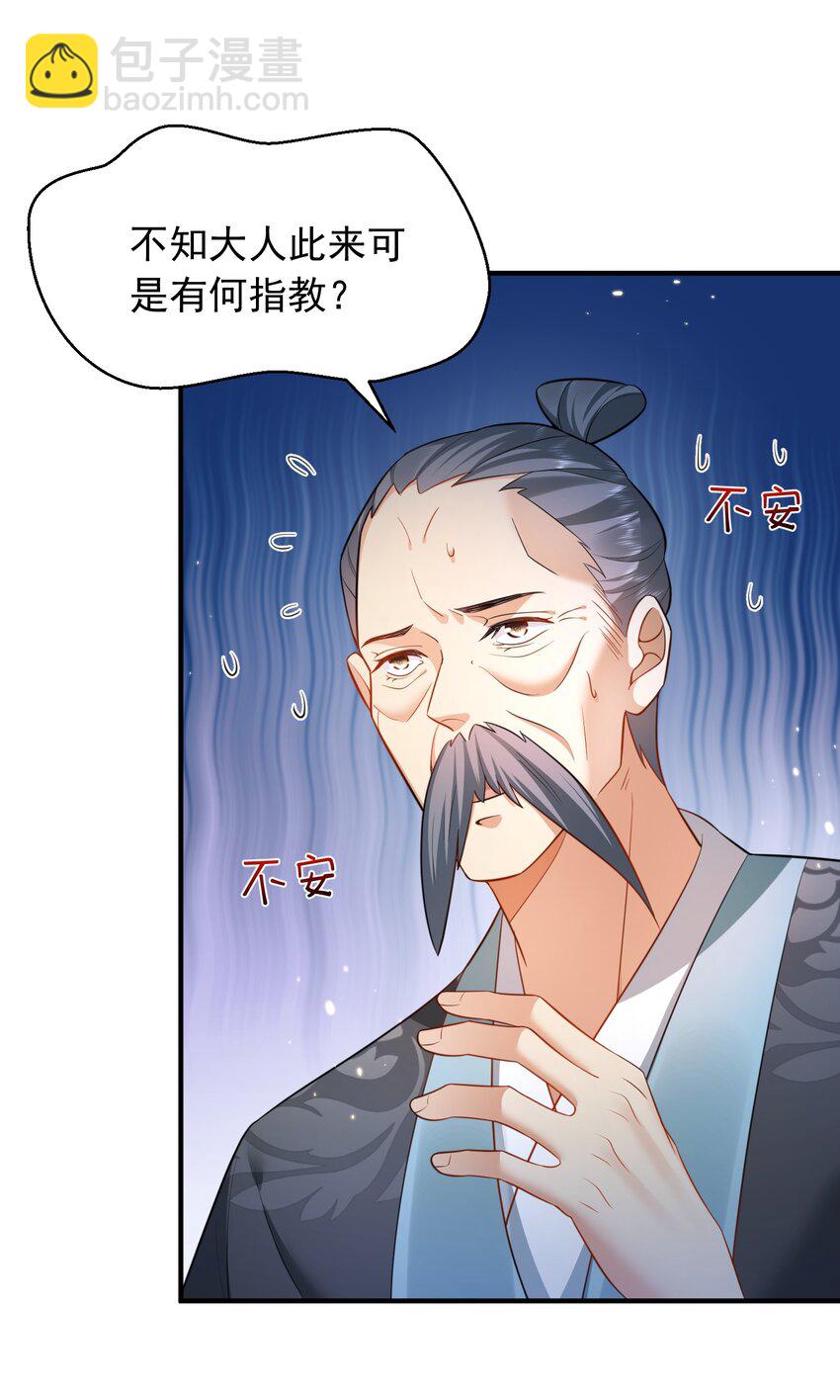 147 援助武池宗15