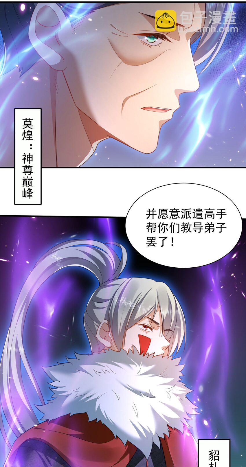 147 援助武池宗17