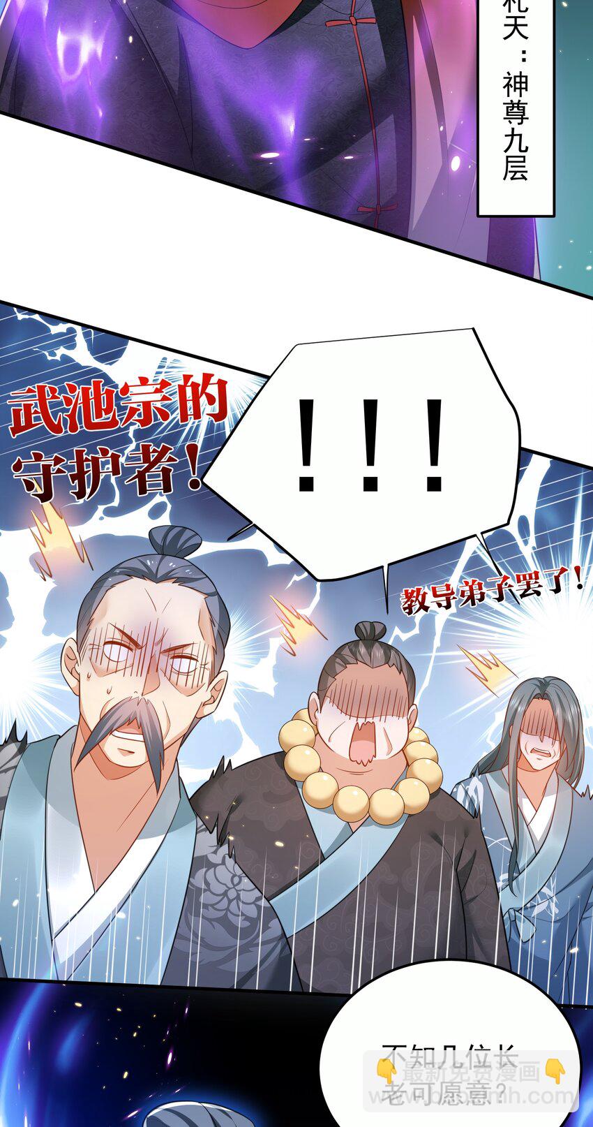 147 援助武池宗18
