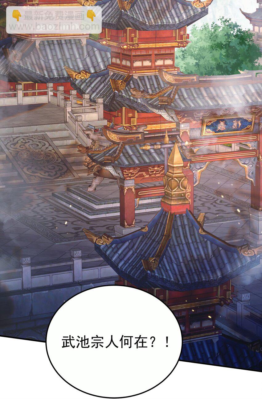 147 援助武池宗2