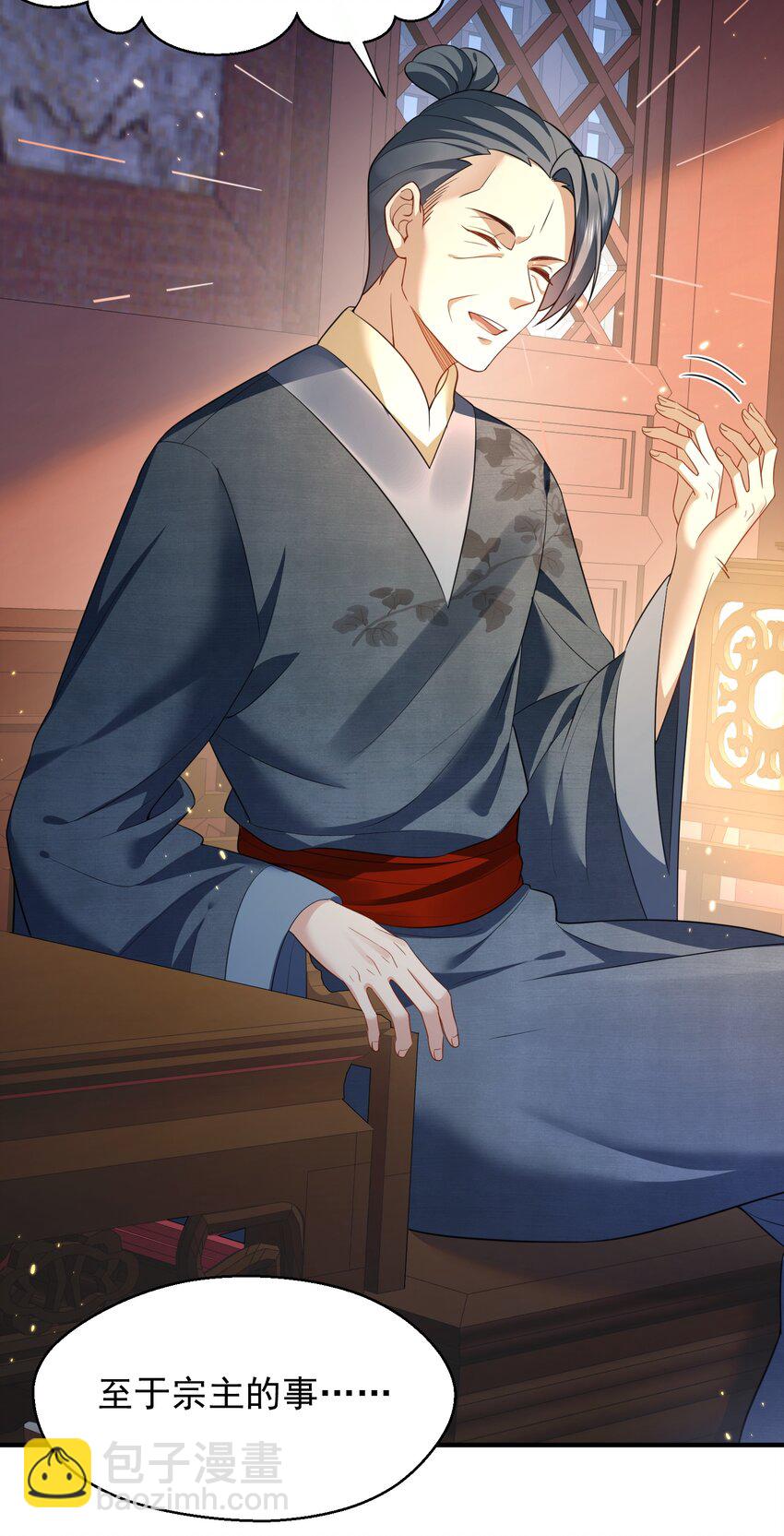 147 援助武池宗21