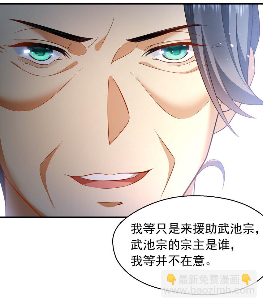 147 援助武池宗22