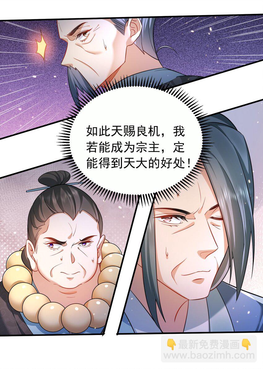 147 援助武池宗24