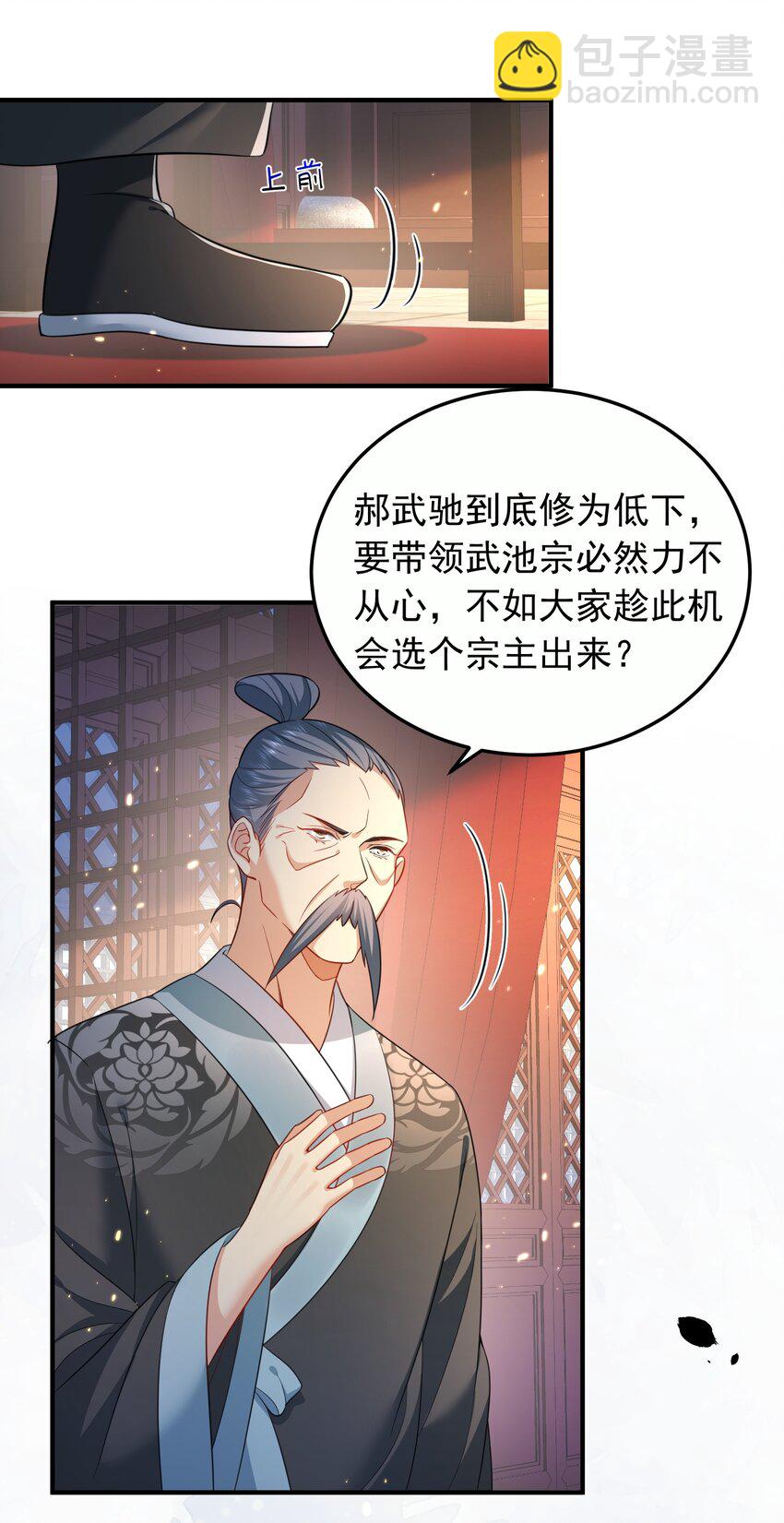 147 援助武池宗25