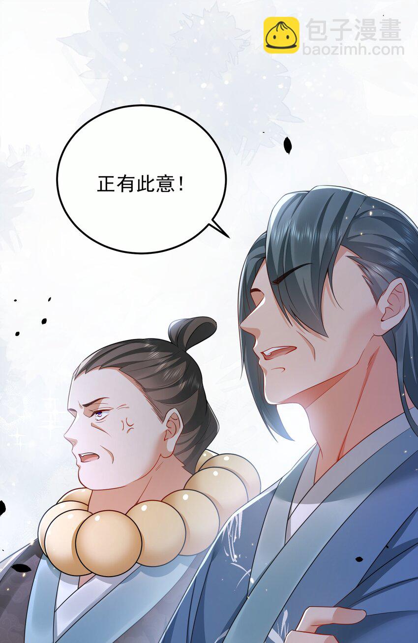 147 援助武池宗26