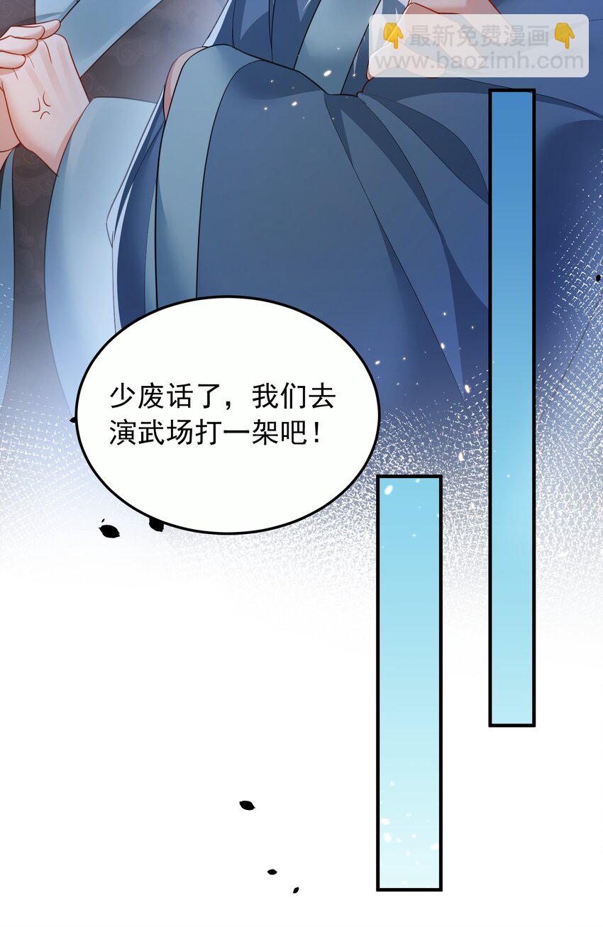 147 援助武池宗27