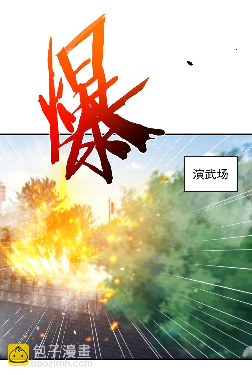 147 援助武池宗28
