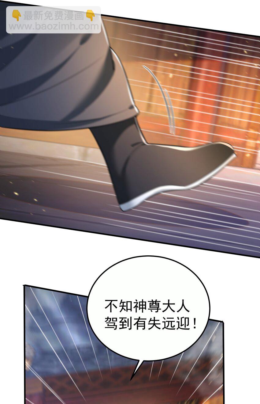 147 援助武池宗3