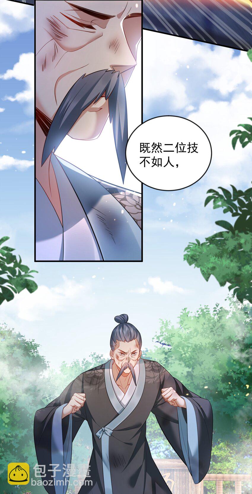 147 援助武池宗30