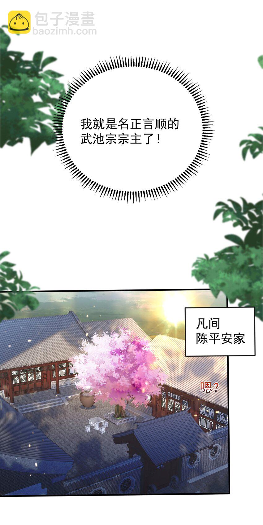 147 援助武池宗33