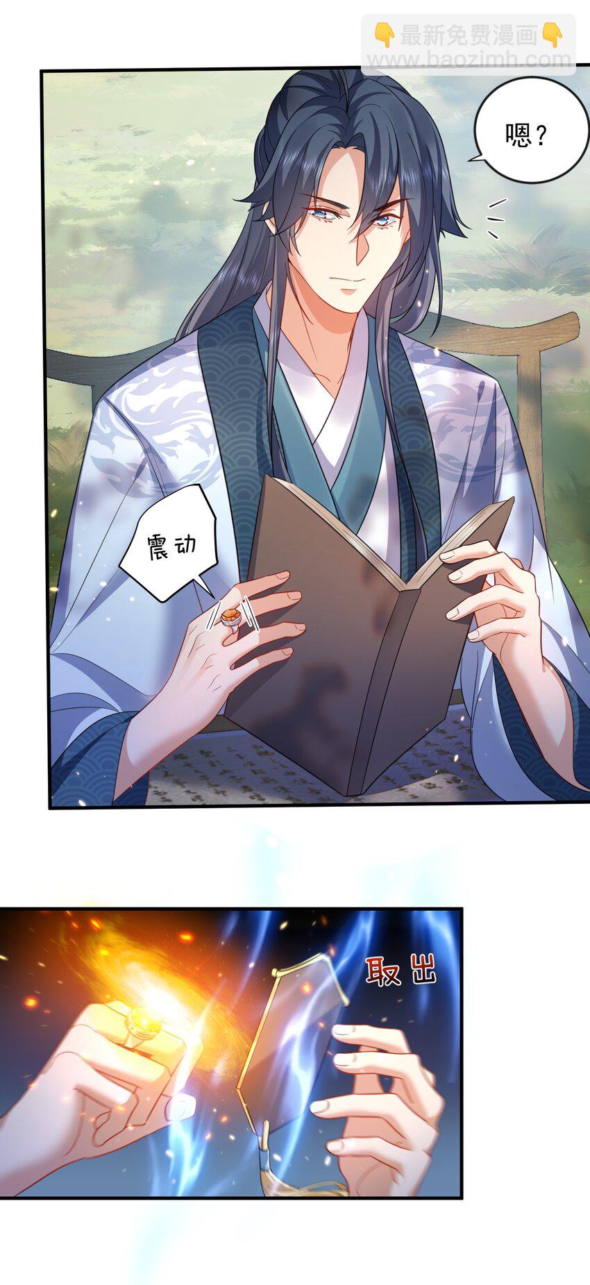 147 援助武池宗34