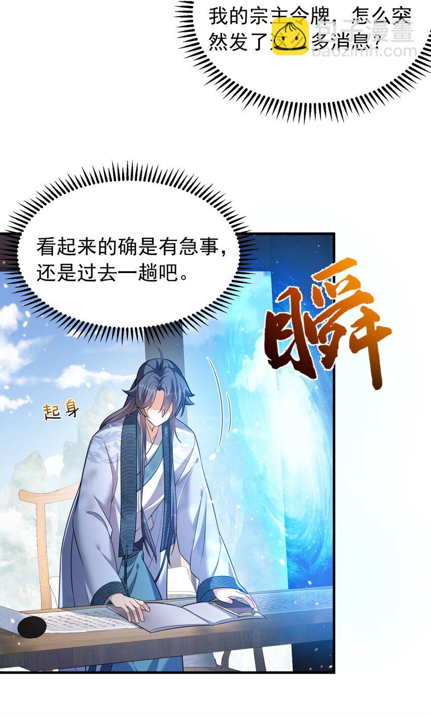 147 援助武池宗36