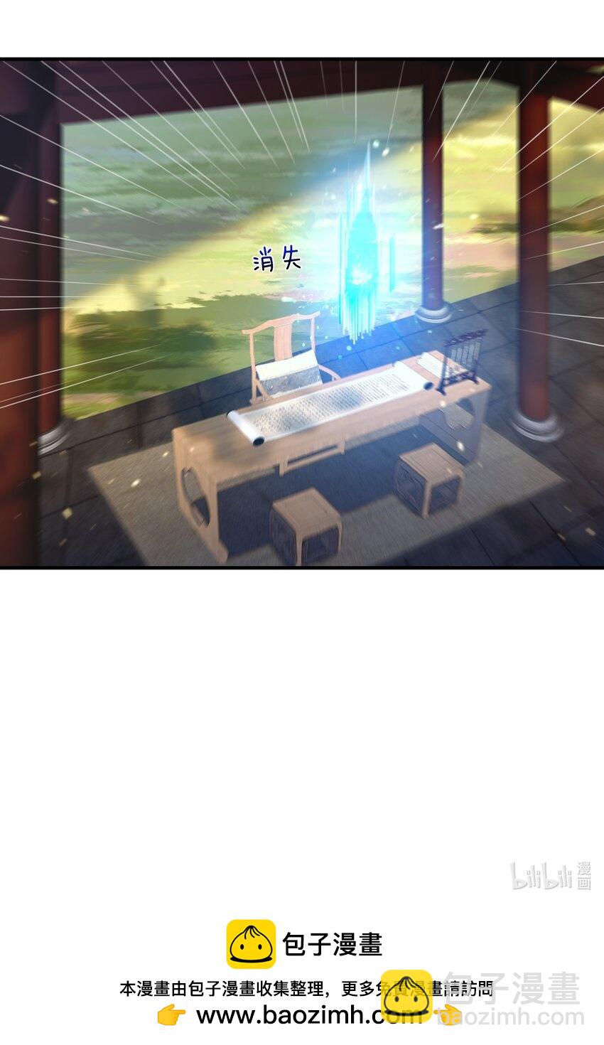 147 援助武池宗37