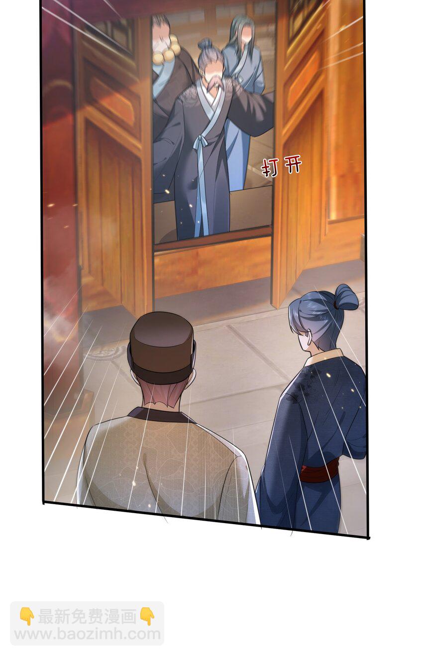 147 援助武池宗4