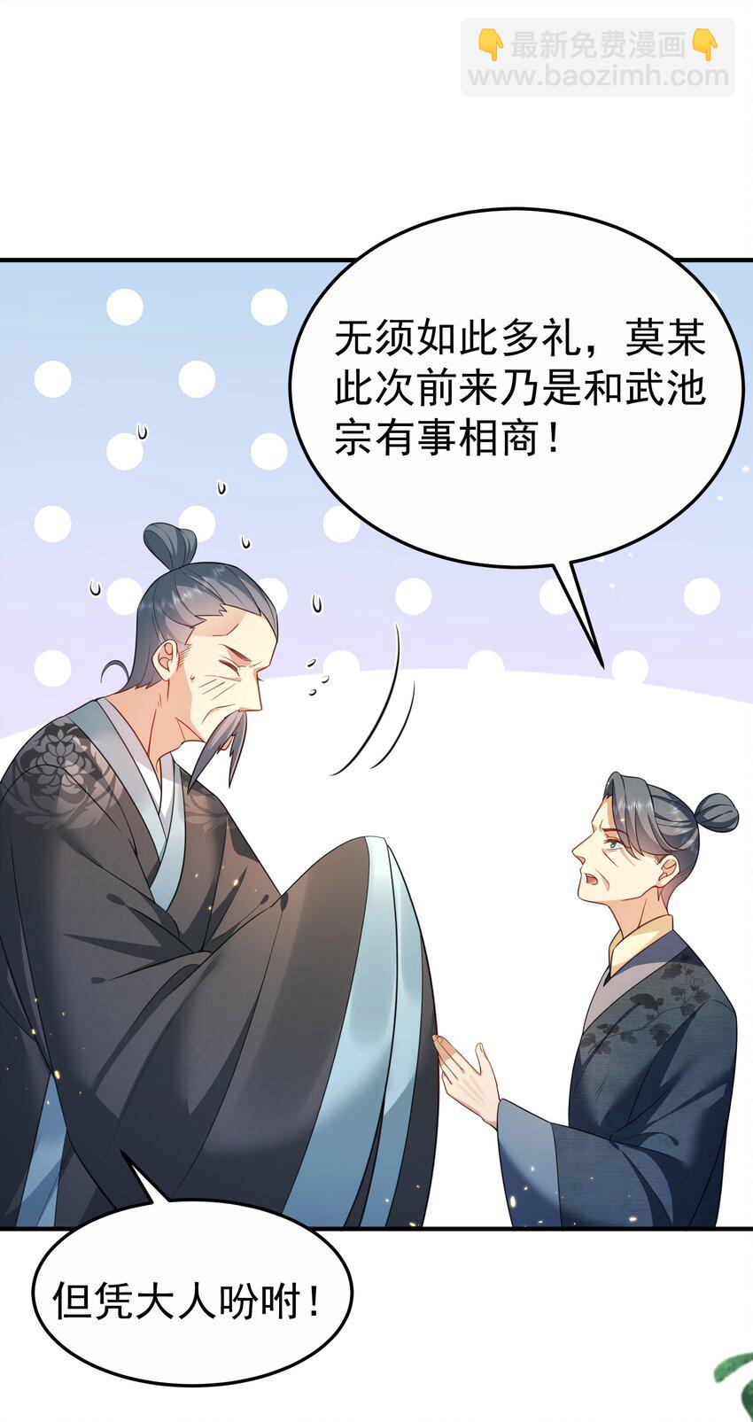 147 援助武池宗5
