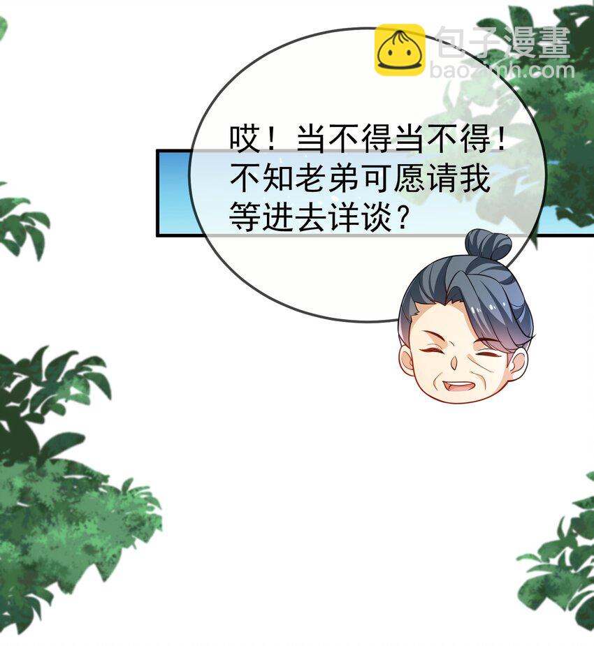 147 援助武池宗6