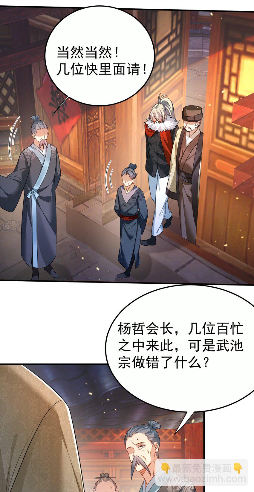 147 援助武池宗7