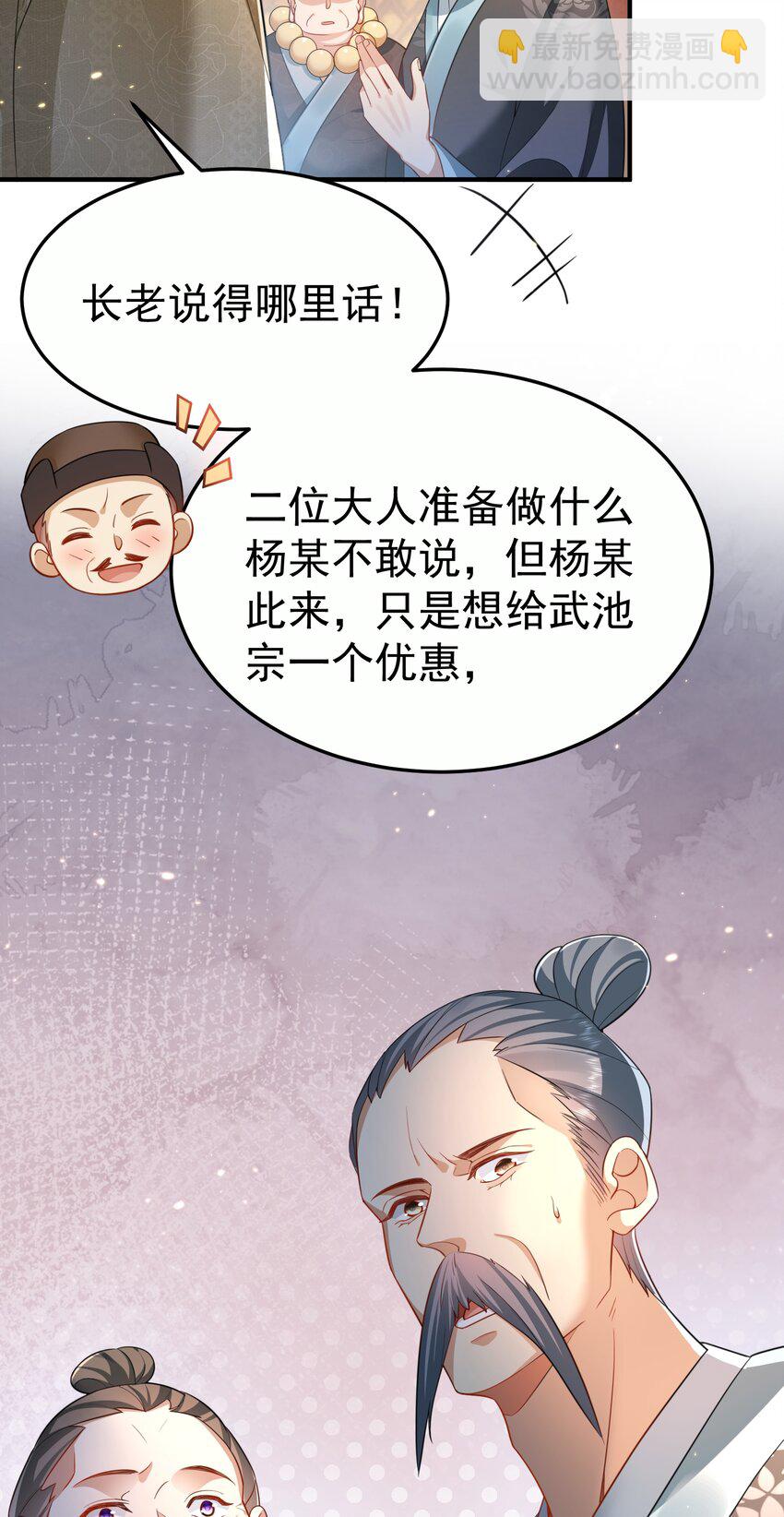 147 援助武池宗8