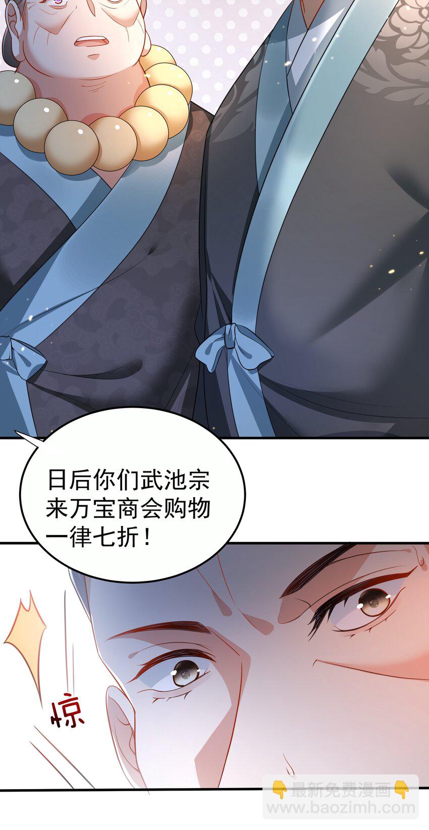 147 援助武池宗9