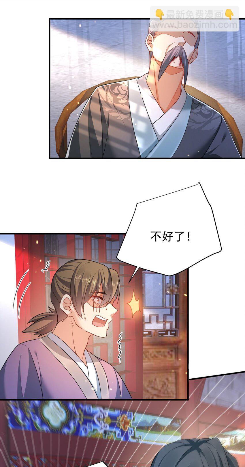 148 大长老死亡18