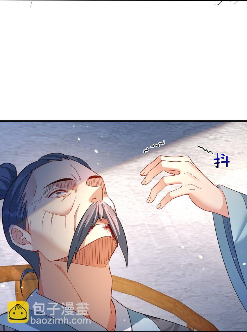 148 大长老死亡24