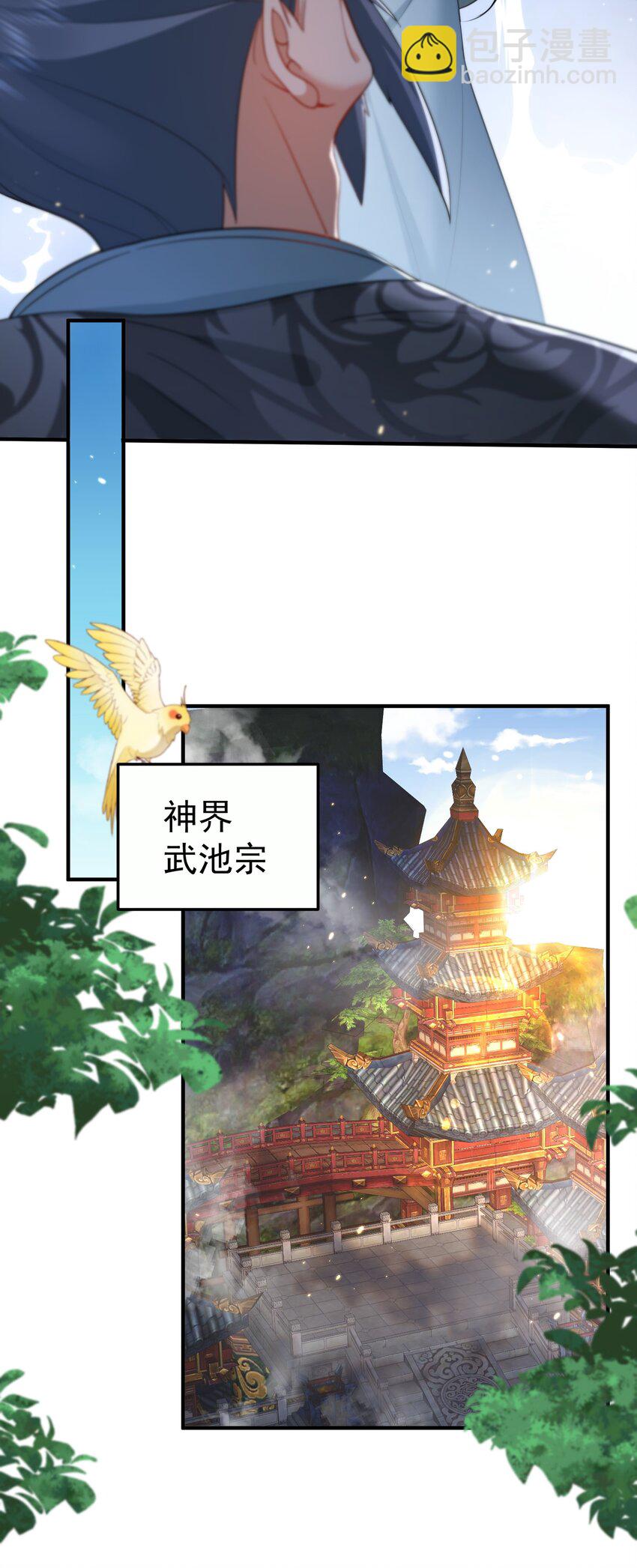 148 大长老死亡26