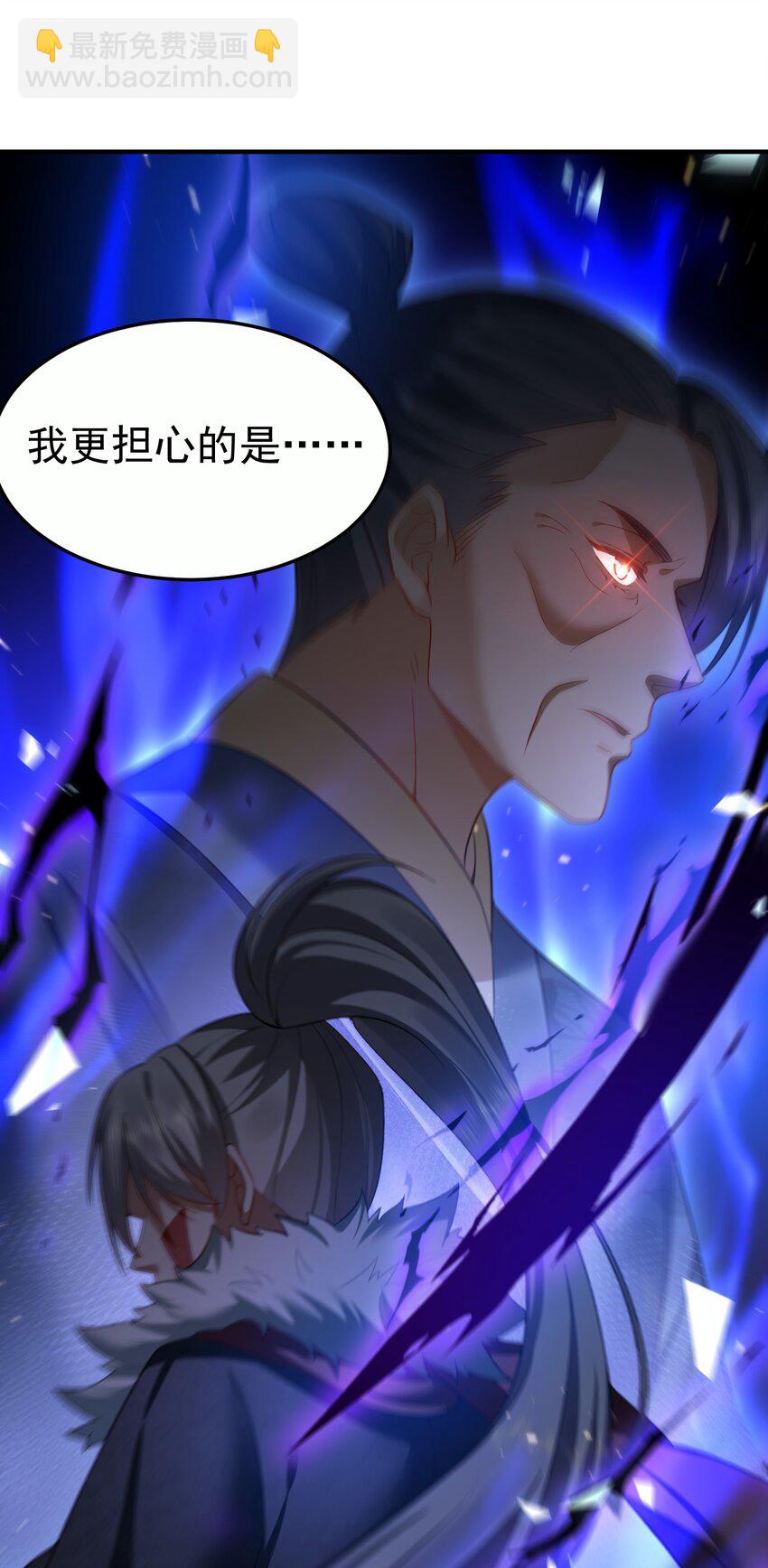 148 大长老死亡30