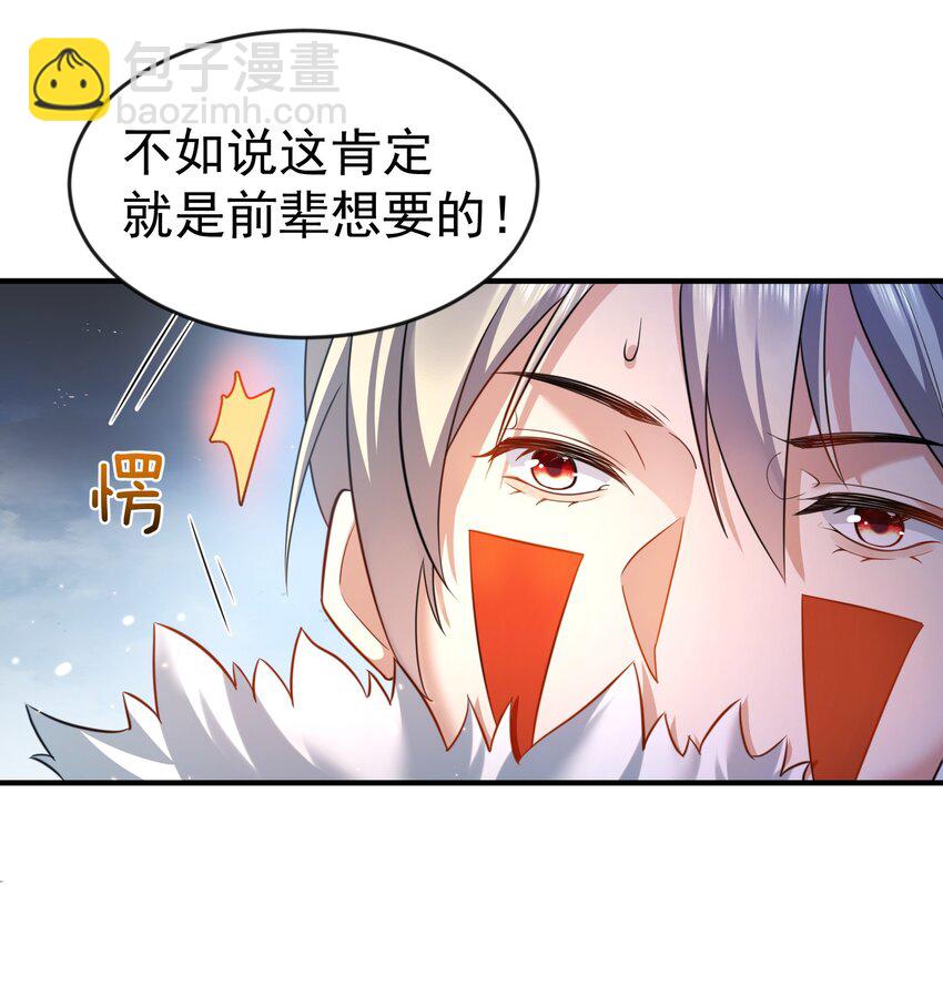149 一个轴一个傻11