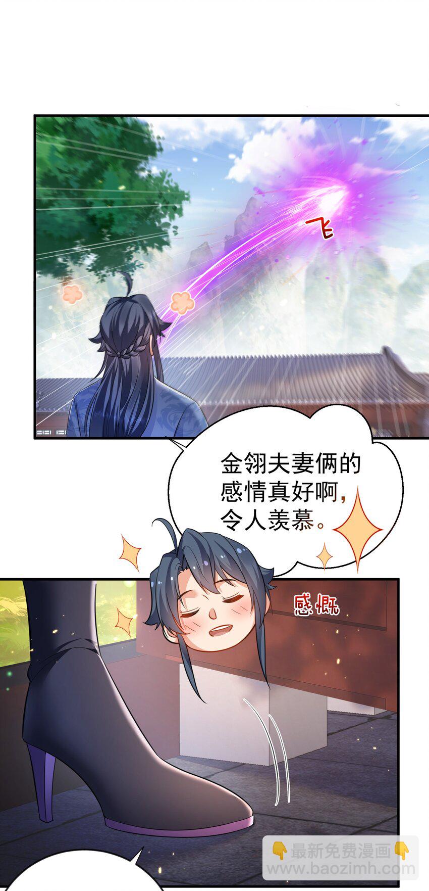 149 一个轴一个傻17