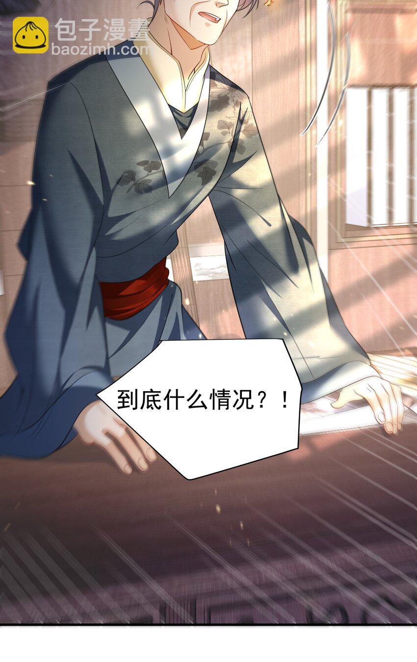 149 一个轴一个傻2