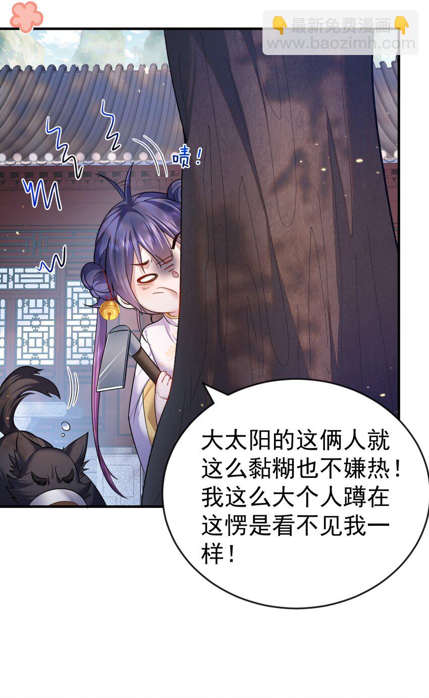 149 一个轴一个傻21