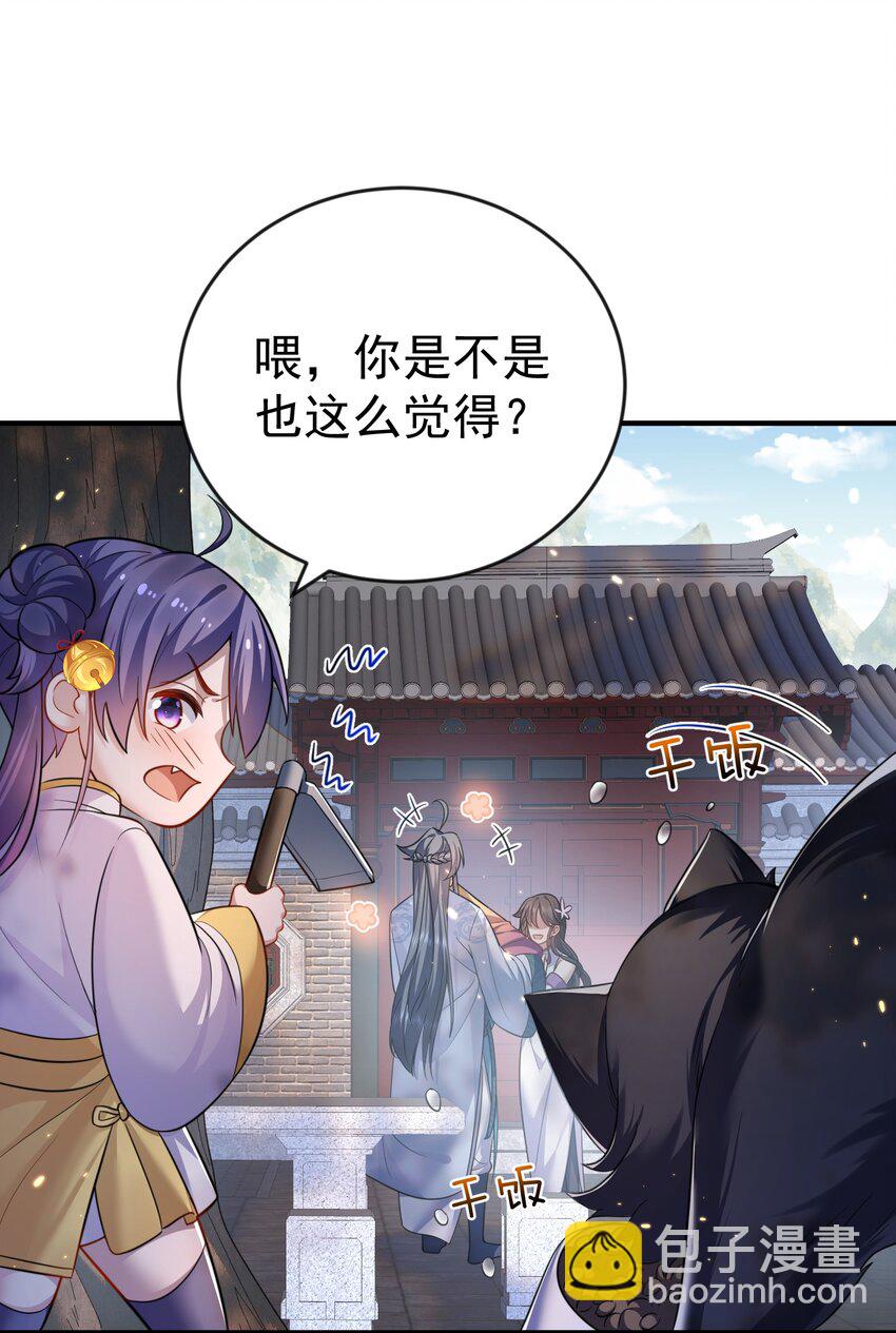 149 一个轴一个傻22